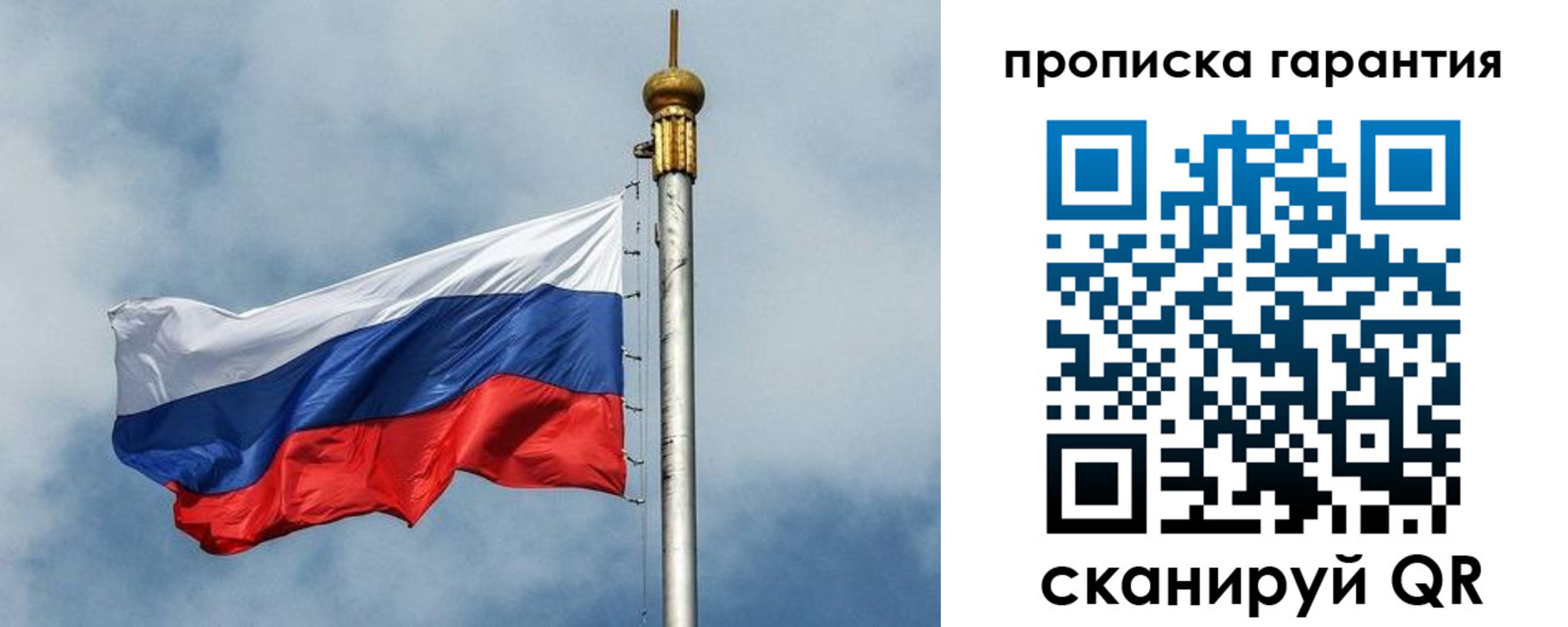 временная регистрация законно в Бологом
